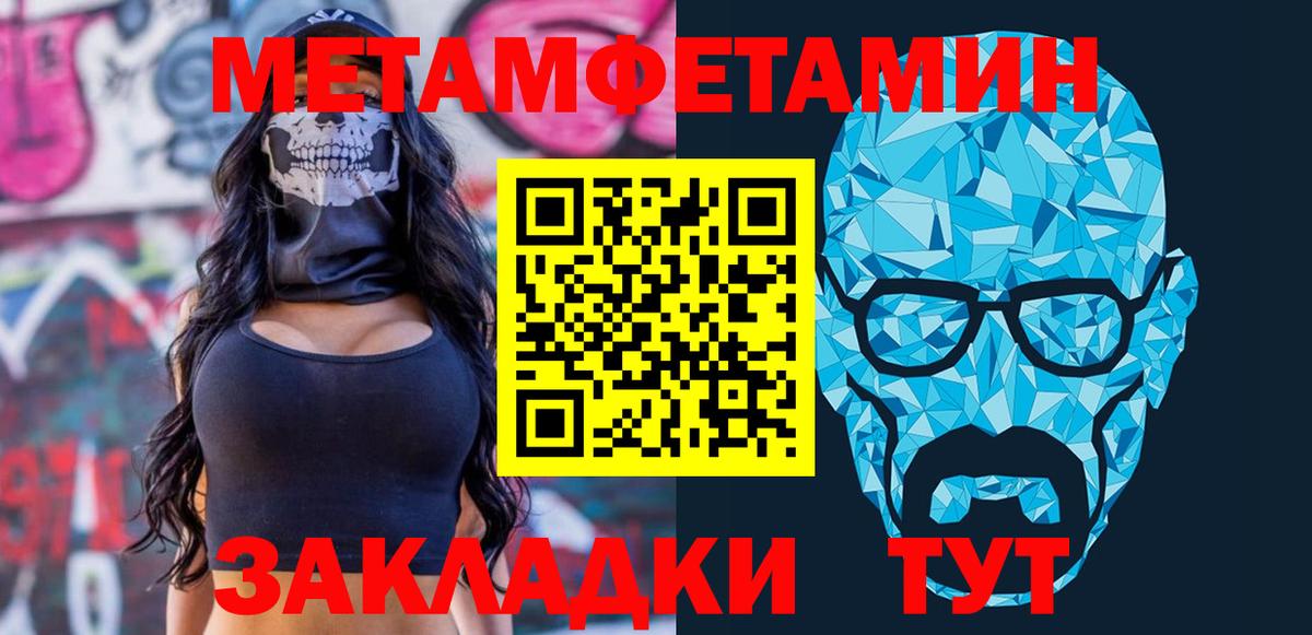 АМФЕТАМИН Розовый Ессентуки