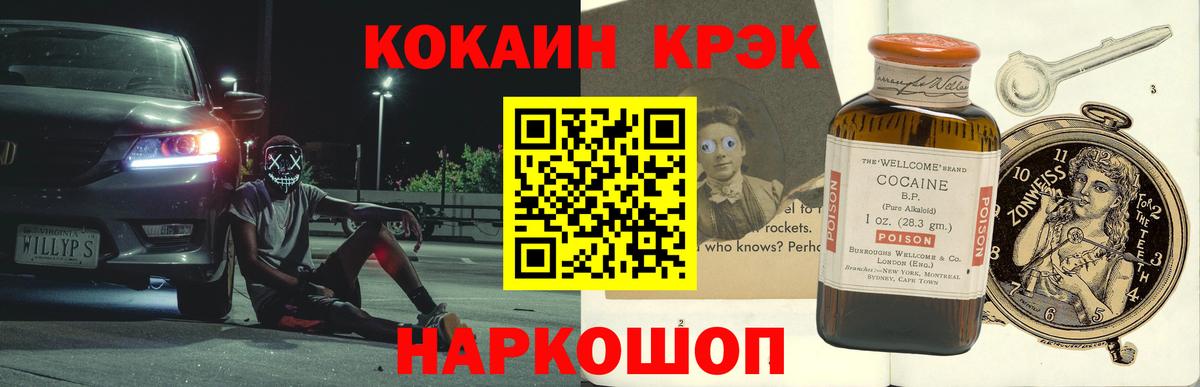 Ессентуки  ГАШИШ  Магазины продажи наркотиков  Экстази  Вход с VPN  MDMA  Мефедрон  