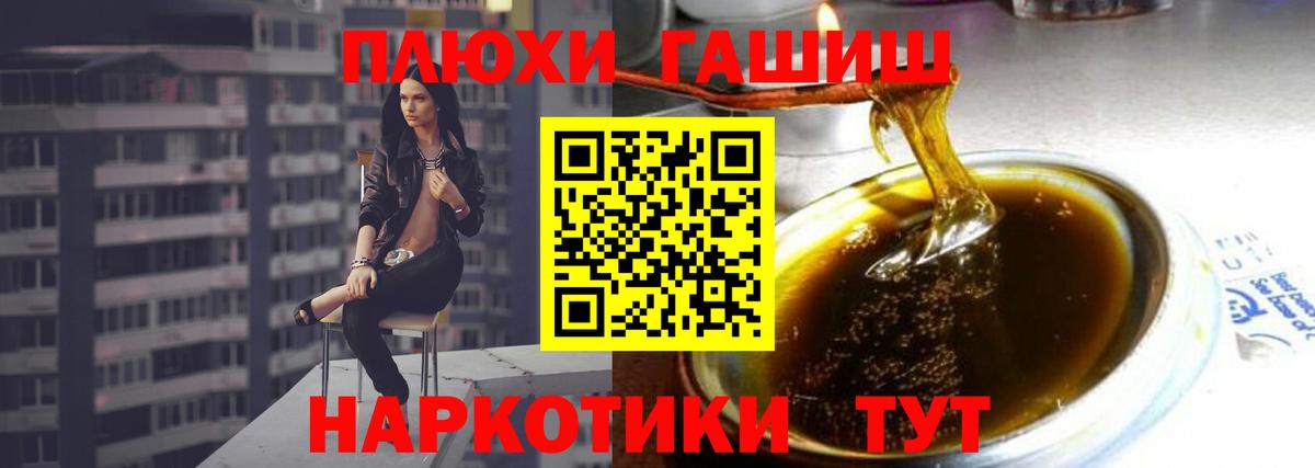 ГАШИШ Ice-O-Lator Ессентуки