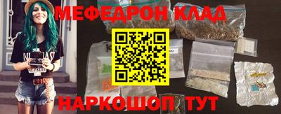 МДМА Гусиноозёрск