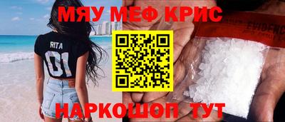 МДМА Гусиноозёрск