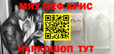 МДМА Гусиноозёрск
