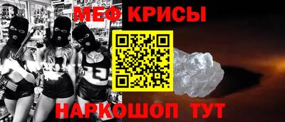 МДМА Гусиноозёрск
