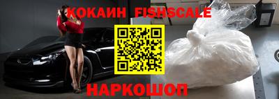 МДМА Гусиноозёрск