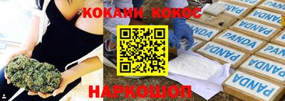 МДМА Гусиноозёрск