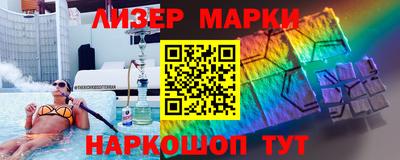 кокаин VHQ Гусь-Хрустальный