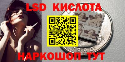 МДМА Гусиноозёрск
