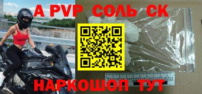 кокаин VHQ Гусь-Хрустальный