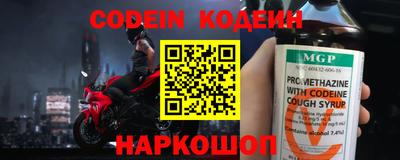 МДМА Гусиноозёрск