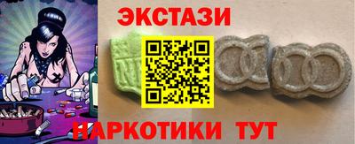 МДМА Гусиноозёрск