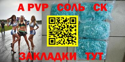 кокаин VHQ Гусь-Хрустальный