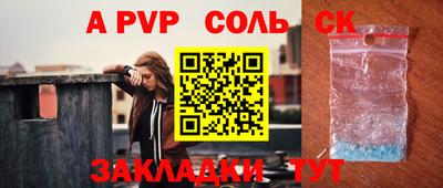 МДМА Гусиноозёрск