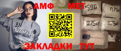 МДМА Гусиноозёрск