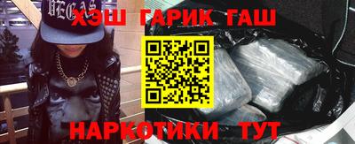 кокаин VHQ Гусь-Хрустальный