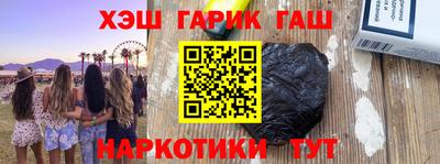 МДМА Гусиноозёрск