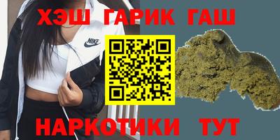 кокаин VHQ Гусь-Хрустальный