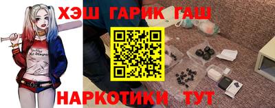 кокаин VHQ Гусь-Хрустальный