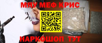 МДМА Гусиноозёрск