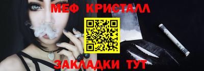 кокаин VHQ Гусь-Хрустальный