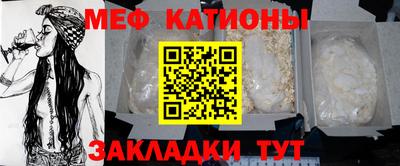 МДМА Гусиноозёрск