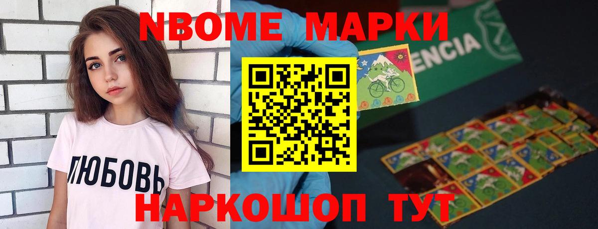 ЛСД экстази  Вход с VPN  ссылка на мегу сайт  LSD-25 экстази кислота  Ессентуки 