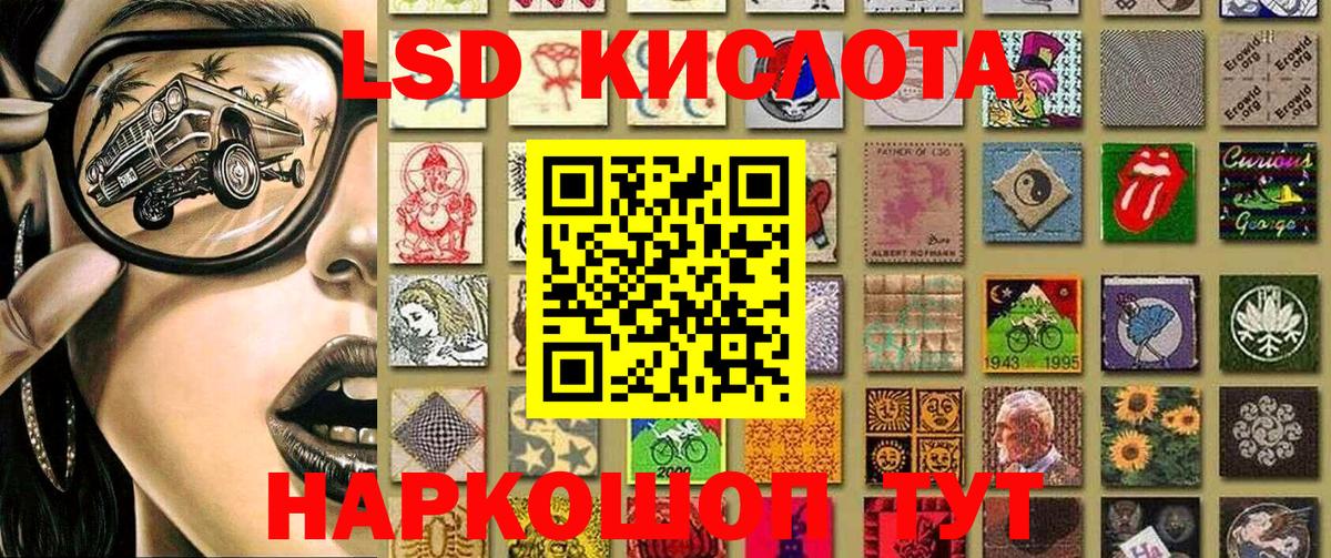 Марки 25I-NBOMe 1,8мг  Наркотические марки  Ессентуки  Вход с VPN 