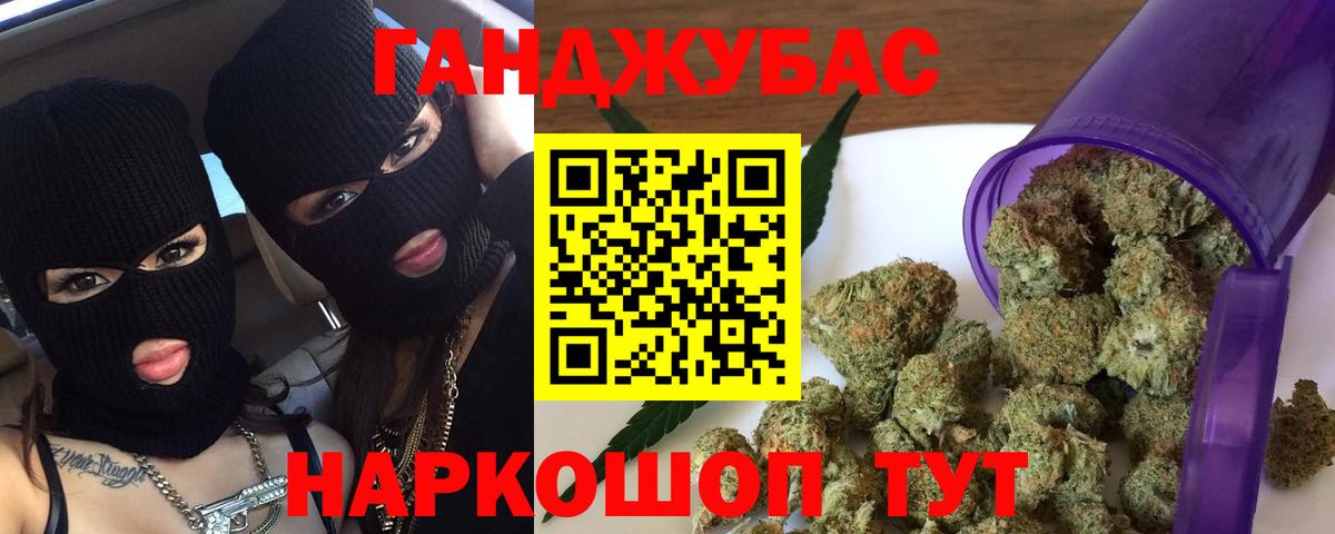 МАРИХУАНА LSD WEED Ессентуки