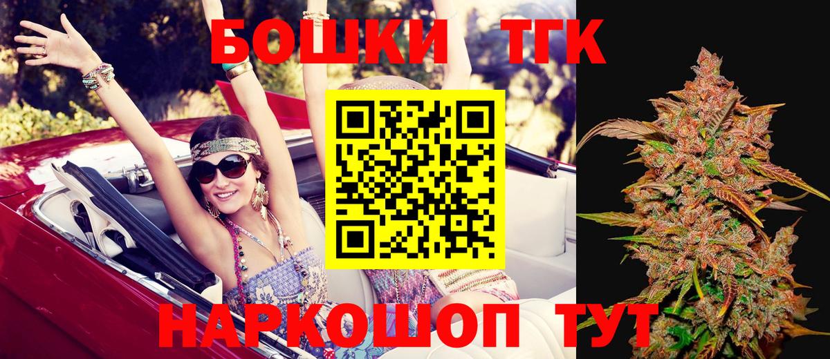 Ессентуки  Конопля планчик  МАРИХУАНА SATIVA & INDICA  Бошки марихуана планчик  Вход с VPN 